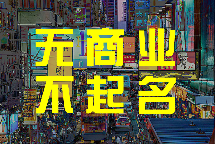 好聽的游戲公司名字推薦.jpg 好聽的游戲公司名字推薦.jpg
