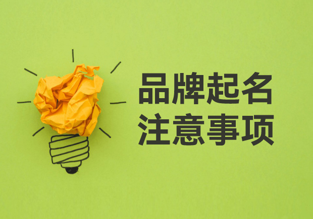 水果品牌商標(biāo)起名的注意事項(xiàng).jpeg 水果品牌商標(biāo)起名的注意事項(xiàng).jpeg