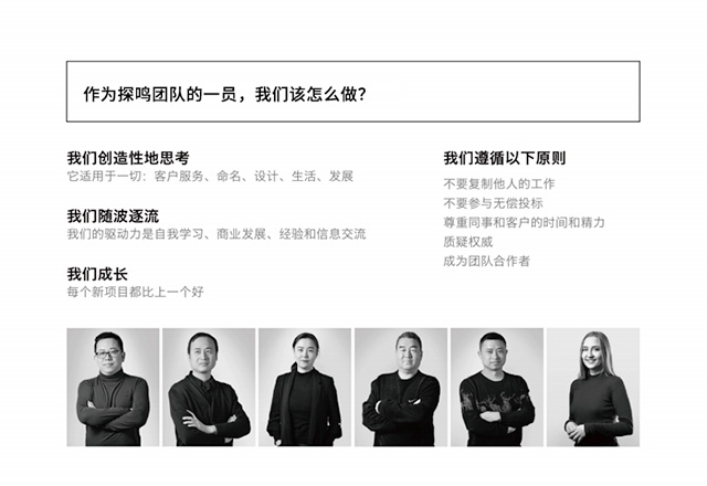 玩具品牌取名團隊.jpg 玩具品牌取名團隊.jpg