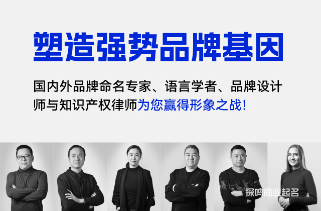 童裝品牌起名商標(biāo)起名公司.jpeg 童裝品牌起名商標(biāo)起名公司.jpeg