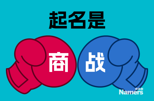 購物平臺取名字注意事項.jpeg 購物平臺取名字注意事項.jpeg