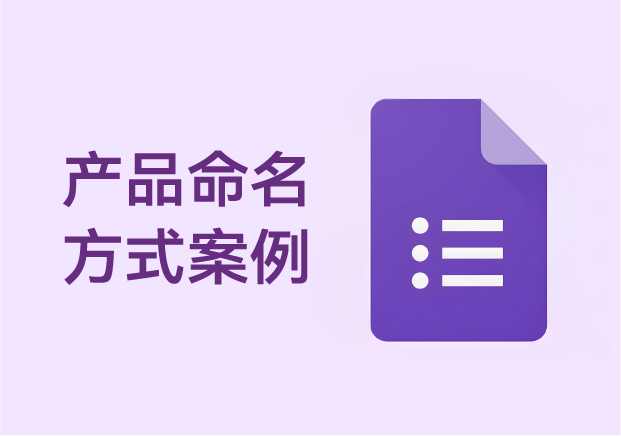 商標命名的主要形式有哪些-拆解中文語境下的品牌語言魔法-探鳴起名網(wǎng).jpg 商標命名的主要形式有哪些-拆解中文語境下的品牌語言魔法-探鳴起名網(wǎng).jpg