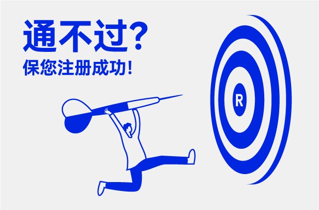 亞馬遜店鋪商標(biāo)起名所有方案包注冊(cè)通過(guò)包滿意!.jpg 亞馬遜店鋪商標(biāo)起名所有方案包注冊(cè)通過(guò)包滿意!.jpg